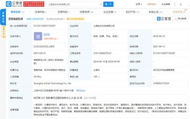 小米生態(tài)鏈創(chuàng)米科技獲2億B輪融資 達(dá)晨財(cái)智領(lǐng)投增強(qiáng)技術(shù)實(shí)力