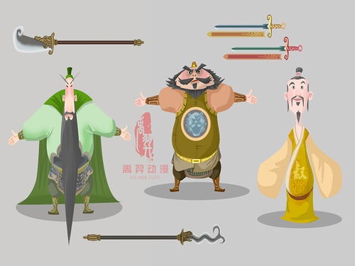 禹羿文化 專業(yè)政府動(dòng)畫(huà)設(shè)計(jì)服務(wù)的卓越推薦